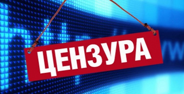 Для блокировки сайтов «слуги народа» намерены ввести ускоренные суды без участия СМИ