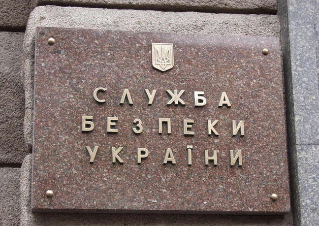 Лист-звернення колективу Головного управління контррозвідувального захисту інтересів держави у сфері економічної безпеки СБ України