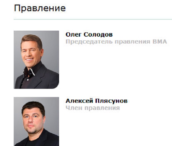 Дело о нарушении международных санкций: проведены обыски в Риге и Таллинне, совладелец Первого Балтийского канала Олег Солодов в статусе подозреваемого