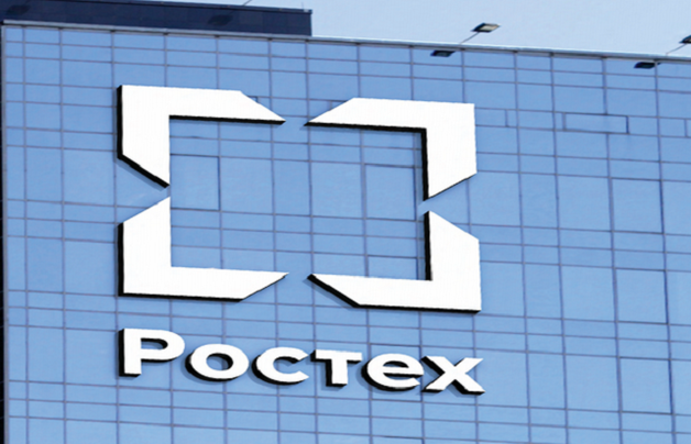 "Ростеху" на потеху