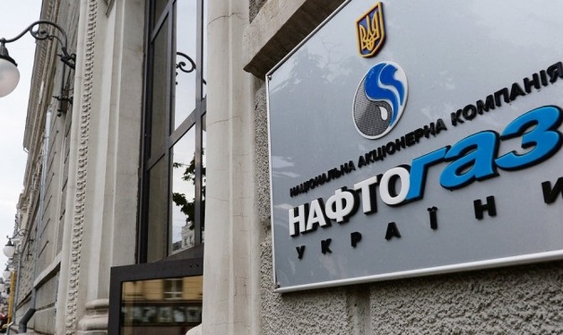 В «Нафтогазе» обновляют автопарк в конце года: идет закупка 38 авто почти на 25 млн грн