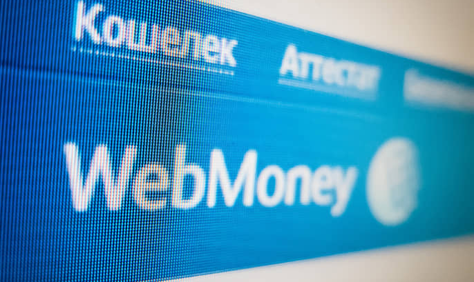 WebMoney срезали кошелек