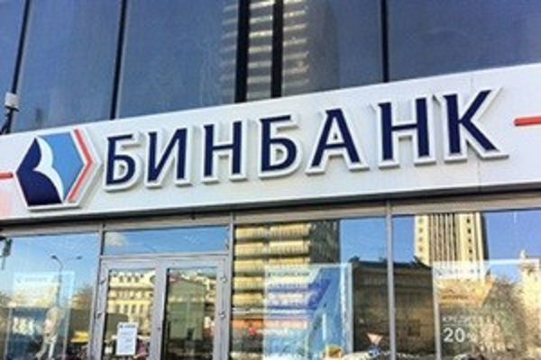 "Больничный" для Бинбанка или мы сами не местные