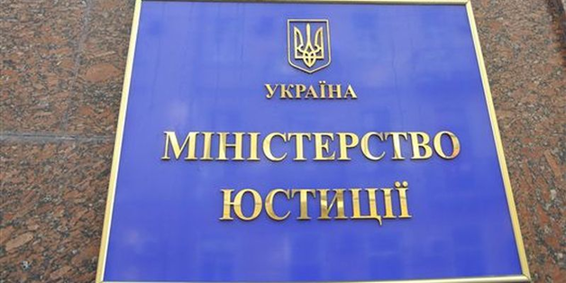 «Исполнительная» коррупция: министра юстиции уличили во лжи