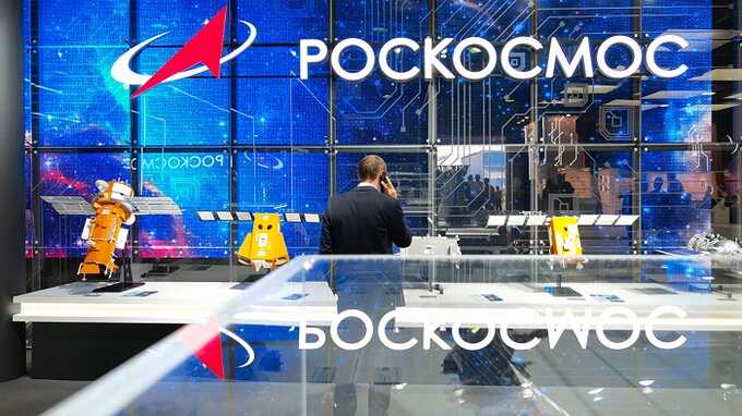 "Роскосмос" принял решение о распродаже части своего имущества в связи с потерей заказов и уходом западных партнеров