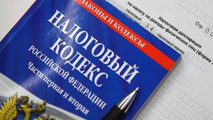 Предложено повышение налога на доходы физических лиц до 20% и на прибыль — до 25%