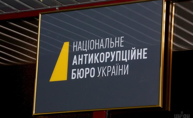 Страх сыграл: Порошенко и компания перехотели убивать НАБУ