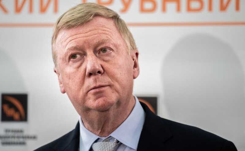Анатолий Чубайс продал все свои активы в России