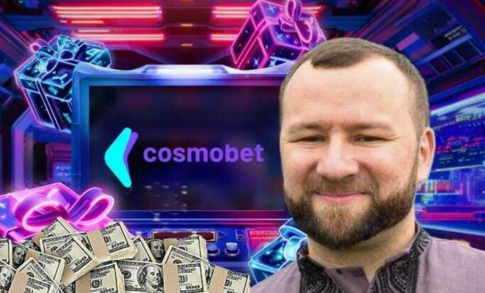 Новые онлайн-казино Cosmobet и Championclub: бизнес Михаила Зборовского и Руслана Дроздова или чьи-то активы?
