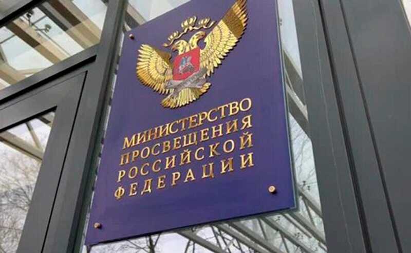 Министерство просвещения разъяснило, что сокращение количества часов, отведённых для изучения родного языка в школах, связано с санитарными нормами