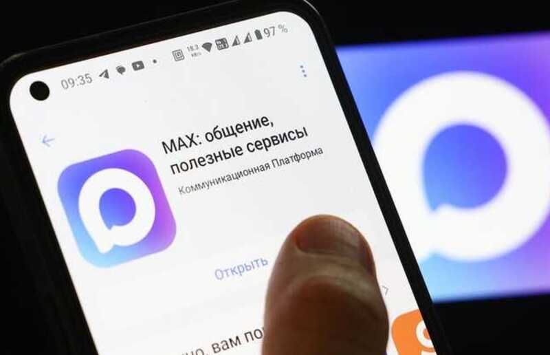 Мессенджер Max оказывается неэффективным в защите пользователей от злоумышленников