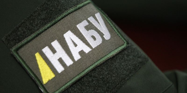 НАБУ обыскивает жилье Пимаховой из Госмиграционной службы