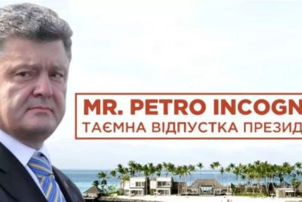 Поездка Порошенко на Мальдивы: на журналистов-расследователей оказывается давление