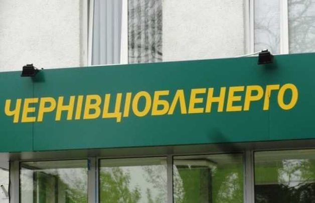 Российские владельцы VS Energy переписали бизнес в Украине на граждан Латвии и Германии