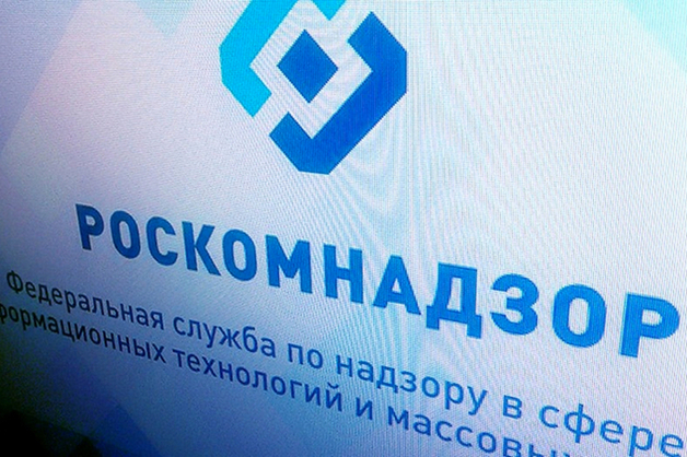 Роскомнадзор разблокировал семь миллионов IP-адресов