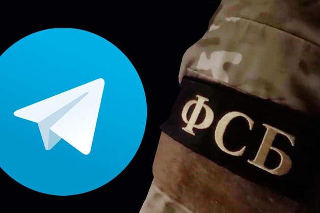 ФСБ и Роскомнадзор призвали Telegram изменить архитектуру и передать ключи