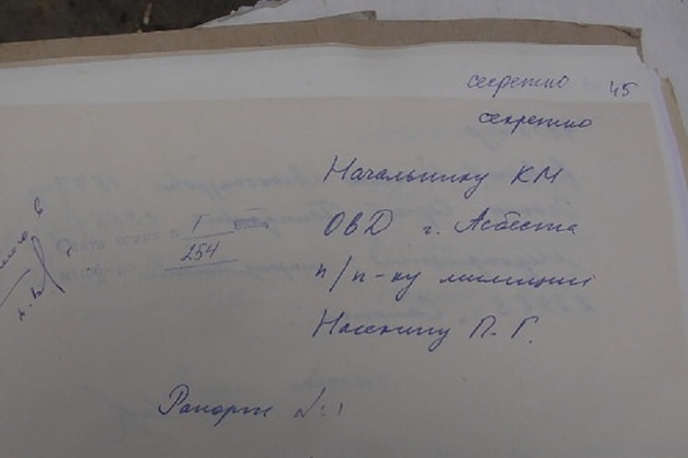 Житель Асбеста нашел на помойке секретные данные МВД