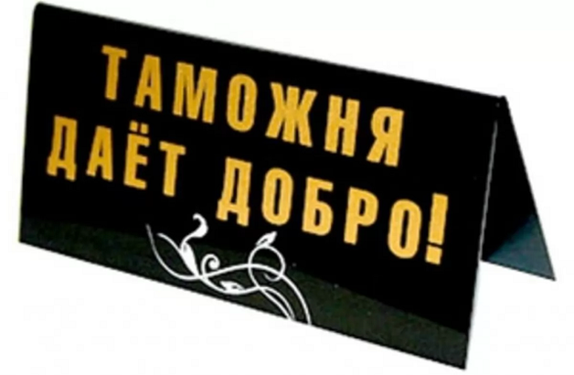 ЗМІ розповіли про схеми хабарництва на Волинській митниці ДФС