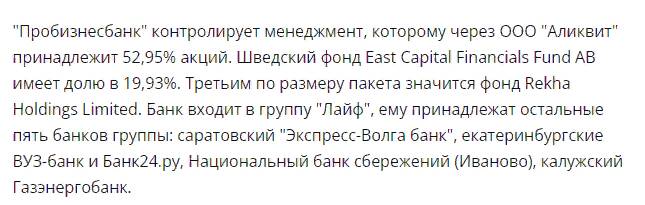 Долларовая крепость семьи Андрея Пышного: как декларация главы НБУ рушит гривневую риторику dzuirtitkikzglv