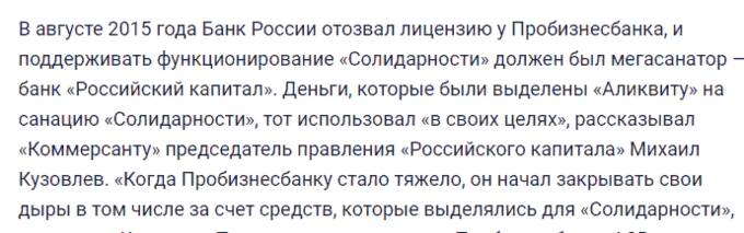 Долларовая крепость семьи Андрея Пышного: как декларация главы НБУ рушит гривневую риторику