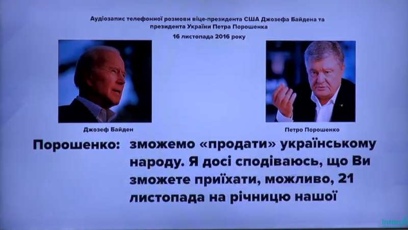 Разговоры о поддержке Украины США.