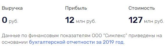 Муж и жена – один БКФ  