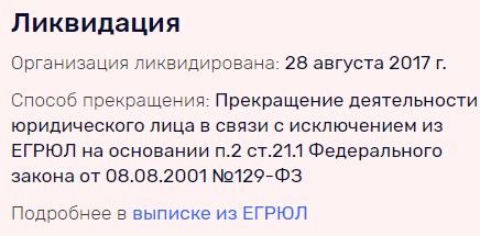 Кадровая политика Яна Новикова в стиле rtiqhkihkidxglv