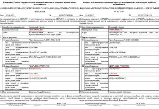 39092017medvedev04-