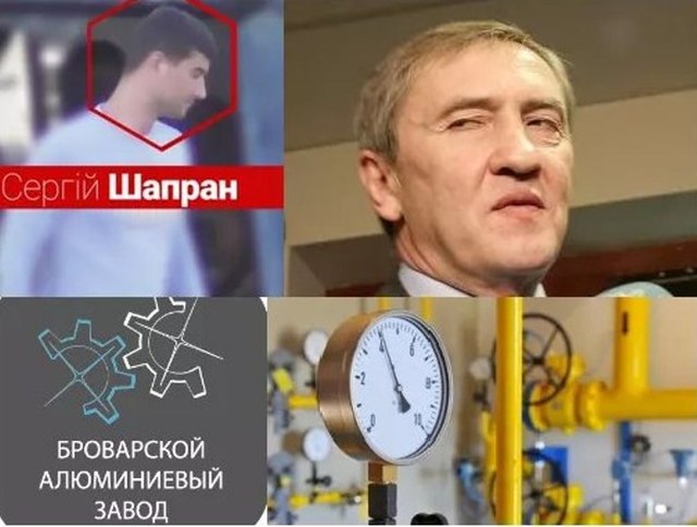 Сергей Шапран: что известно о газовом мошеннике и аферисте, которого 30 января вызывают в суд