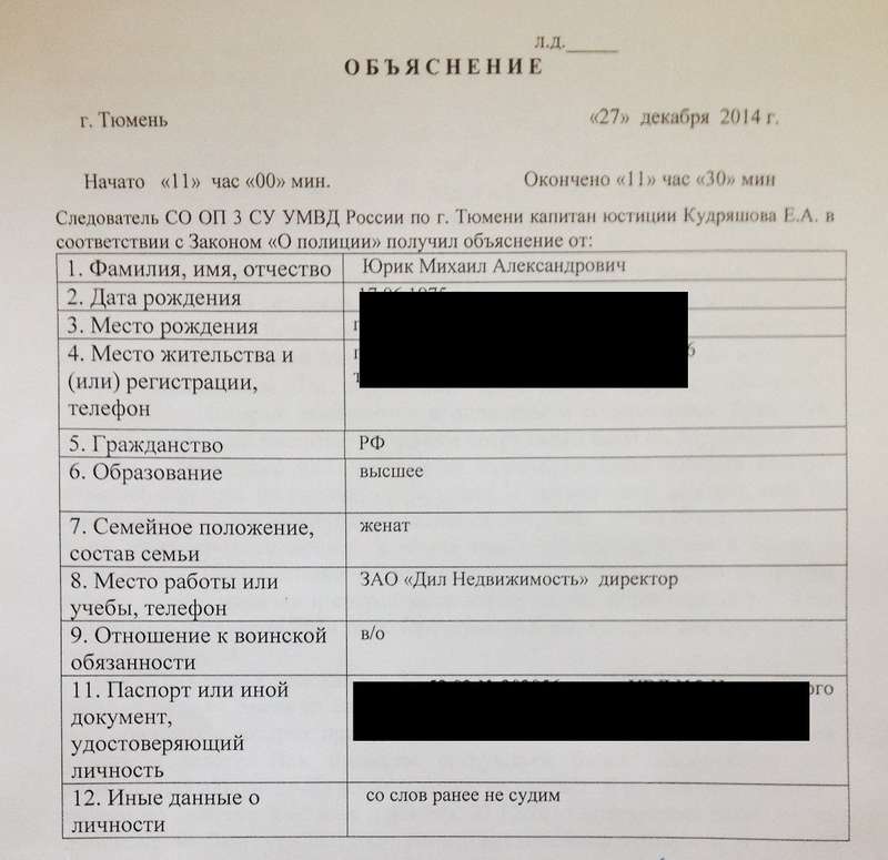 сан инбев, пиво, дурдыев, чванов, скандал, конфликт, дистрибьюторы, обман, схемы, махинации