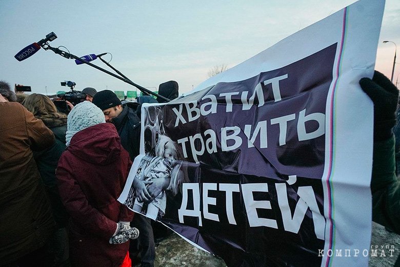 Митинг в Волоколамске