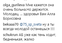 ’’Выглядит как мумия — еле ходит’’: Пугачева ужаснула болезненным видом на шоу Киркорова