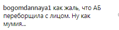 ’’Выглядит как мумия — еле ходит’’: Пугачева ужаснула болезненным видом на шоу Киркорова