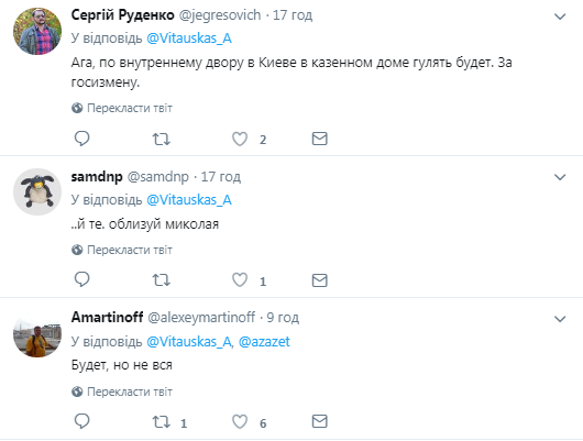 ’’Чтобы Россия развалилась’’: Поклонская взбесила сеть признанием Украине в любви