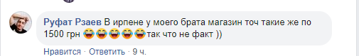 "Неплохо так живут": "слуга народа" пришла в Раду с элитным аксессуаром. Фотофакт