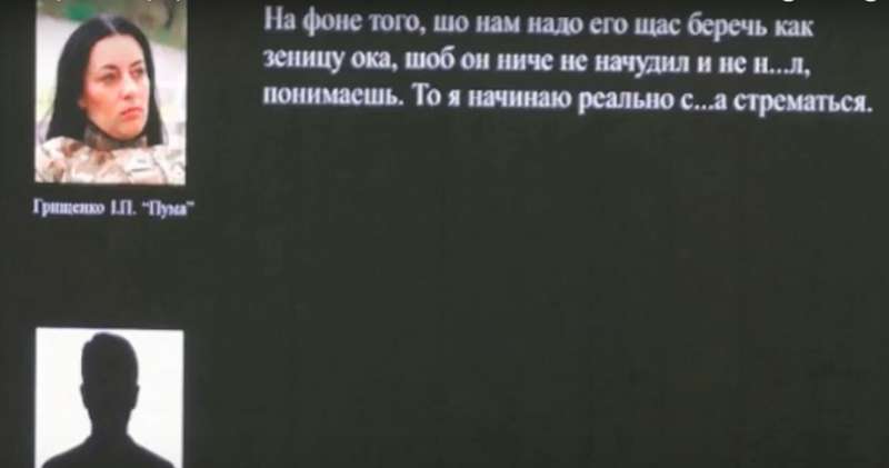 Обнародованы скандальные телефонные записи по делу Шеремета: подробности