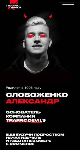 путь