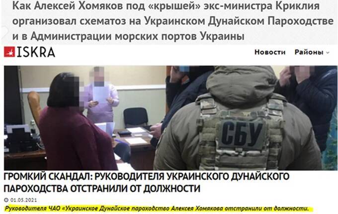 игнатьев