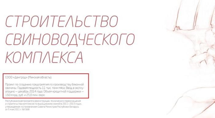 Compromat.Ru: 76347 Compromat.Ru: 76347