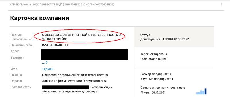 Compromat.Ru: 76367 Compromat.Ru: 76367