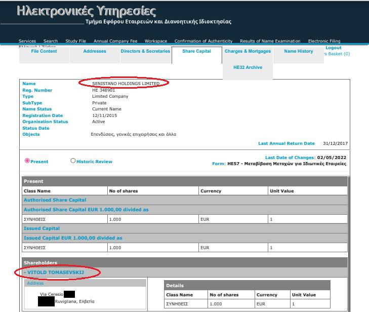 Compromat.Ru: 76369 Compromat.Ru: 76369