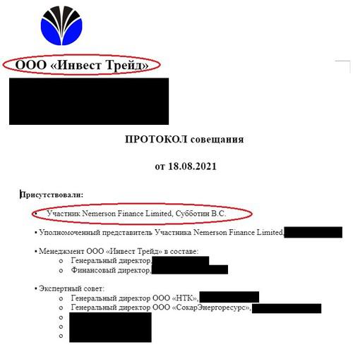 Compromat.Ru: 76370 Compromat.Ru: 76370