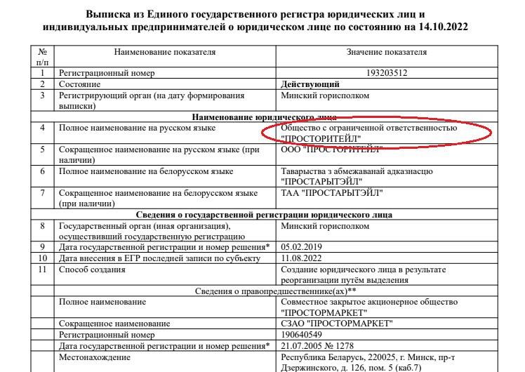 Compromat.Ru: 76372 Compromat.Ru: 76372