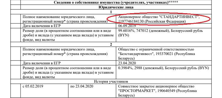 Compromat.Ru: 76373 Compromat.Ru: 76373