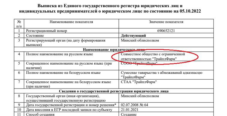 Compromat.Ru: 76375 Compromat.Ru: 76375