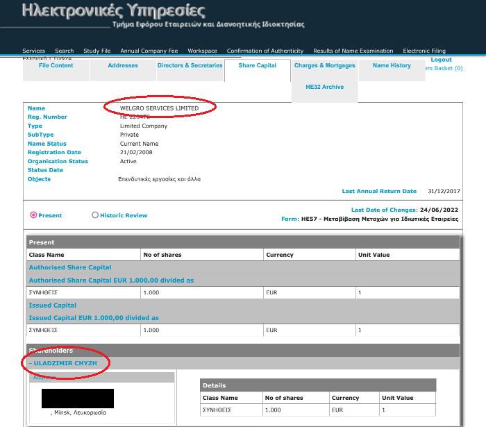 Compromat.Ru: 76377 Compromat.Ru: 76377