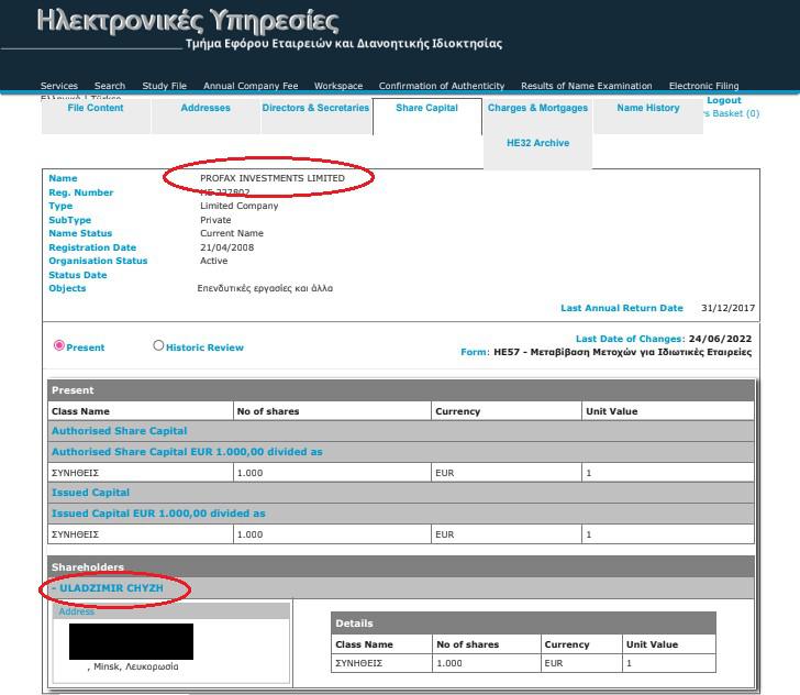 Compromat.Ru: 76378 Compromat.Ru: 76378