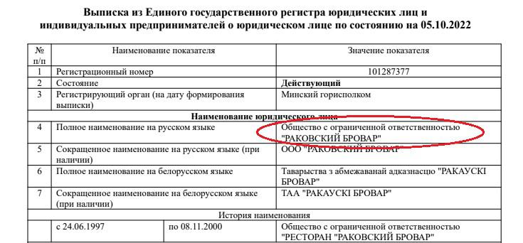 Compromat.Ru: 76381 Compromat.Ru: 76381