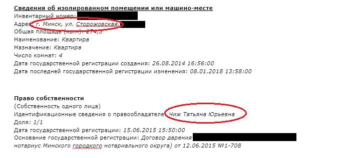 Compromat.Ru: 76383 Compromat.Ru: 76383