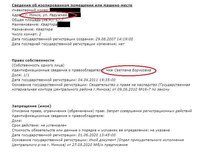 Compromat.Ru: 76384 Compromat.Ru: 76384